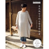 {Clothes Making Memories} Natural Style Women's Daily Handmade Clothes Book Jianye Needle Shop Sewin