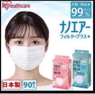 日本製Iris Healthcare Daily Fit Mask 息快適30枚口罩