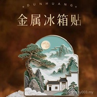 Huangshan Attractions Souvenirs Anhui Refrigerator Stickers Refrigerator Stickers Huangshan Anhui Ne