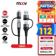 [161 Baht[Value Code] Moov CB01 4 in 1 Fast Charging Cable USB A/Type C/L Adapter 60W Converter Head