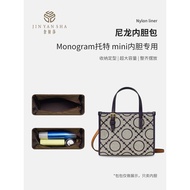 New Applicable tory burch tory burch Monogram Tote Bag mini mini Liner Bag Inner Bag Support Accesso