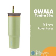 📍พร้อมส่ง📍 Owala Tumbler แก้วเก็บความเย็น 24 ช.ม. 24oz 40oz(คว่ำได้ น้ำไม่หก)ของแท้ แบรนด์จาก US🇺🇸