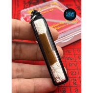 龙普玛哈席拉 第一期 压模富裕心咒符管 里面加入了经线/袈裟/富裕心咒 Takrut Pump Hua Jai Setthi Roon Reak | LP Maha Sila | Wat Pho Sr