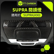 TTCARBON TOYOTA SUPRA A90 Reading Light