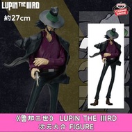 日本景品 《魯邦三世》 LUPIN THE ⅢRD  次元大介 FIGURE 公仔  夾公仔 玩具 日本代購 日本直送 會因應當時市場上價格而調整