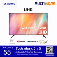 Samsung UHD Smart TV 4K รุ่น UA55AU7002KXXT ขนาด 55 นิ้ว  (2021)