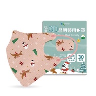 兒童3D立體口罩 -袋雪奇緣30入 (4-8歲適用)