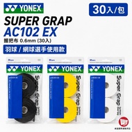 YONEX SUPER GRAP AC102 EX-30 Grip Cloth (30pcs) Comfortable Sweat-Absorbent Large Package Badminton/