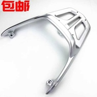 Motorcycle Scooter Imitation Eagle English Diamond Rear Shelf Diamond Silver Diamond Tail Rack Tail 