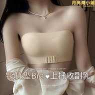 DK前扣無肩帶內衣女小胸聚攏顯大抹胸防滑無痕內衣隱形胸罩美背夏季    集