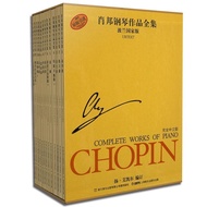 Chopin Piano Works Complete Works First Series (Polish National Edition Set Total 13 Volumes) Chopin