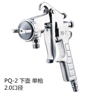 W71 W71 Glue Small Spray Gun F7 Ordinary Latex Paint Paint Machine Repair W871 Dump K-3D5S Pneumatic