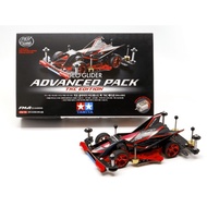 Tamiya Geo Glider Advance Pack TKC Edition chassisFMA - Item 92448
