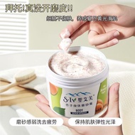 S.IV St.IV Apricot Body Scrub 300g Whole Body Exfoliating Dead Skin Chicken Skin Whitening Remove Ba