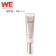ELIXIR Day Care Revolution Brightening +ba กันแดด เนื้อน้ำนม บางเบา ปกป้องผิวของคุณจากรังสี UV ของแท