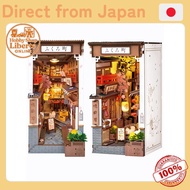 [Direct Japan] Rolife DIY Book Nook Tavern 3D Puzzle Miniature House Kit Bookends Bookstand LED Book
