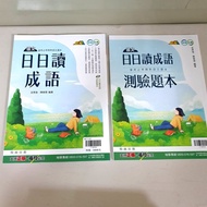 Daily Reading Idioms+Idiom Test Book