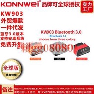 現貨 KONNWEI KW903藍牙3.0 ELM327 OBD2藍牙汽車故障診斷儀汽車掃描儀