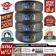 ยางรถยนต์ GOODYEAR 195/50R15 (ล้อ ขอบ15) รุ่น DURAPLUS2 4 เส้น (ยางผลิตใหม่ปี2026)+ประกันอุบัติเหตุ
