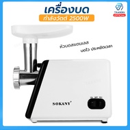 เครื่องบด 3200W  เครื่องบดไฟฟ้า บดพริกแกง บดเร็ว กำลังแรงสูง