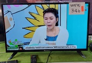 ขายจอ ACONATIC AN-LT3221 ทีบาร์ HV320WHB-N81 ขายจอ 1500 บาท พร