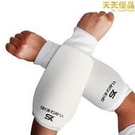 空手道護臂 棉質護肘護手訓練比賽護具護手臂