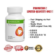 *ORIGINAL* HERBALIFE TC Formula 90 Tablets (Ready Stock) 100% Original NEW EXP 06/2027