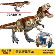 ตัวต่อเลโก้ Jurassic Tyrannosaurus Rexs roar 75936 dinosaur building block toys 11338