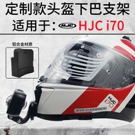 🛒🔥【100% Spot Sale】Helmet Chin Bracket HJC i70/C70 Dedicated Motorcycle Helmet Seat Gopro DJI Insta36