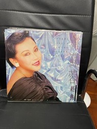 姚蘇蓉 姚蘇蓉經典 黑膠碟 黑膠唱片 LP Vinyl