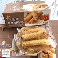 Fuyuan Peanut Butter Egg Roll 16pcs