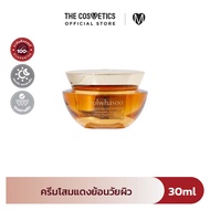 Sulwhasoo Concentrated Ginseng Renewing Cream 30ml ครีมโสมแดงย้อนวัยผิว