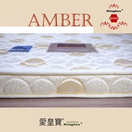 琥珀超力豪華膠床褥【 3"高】