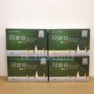 ✈️台灣直寄 4盒平均$155@ iVenor 粒即穩 苦瓜胜肽(30粒/盒）雙胍胜肽