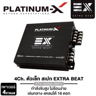 PLATINUM-X เพาเวอร์แอมป์ CLASS-D 4CH คลาสดีขับกลาง PX-A6080.4MEX/PX-A950.4EX/PX-A990.4GO แอมป์รถยนต์