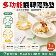 Clearing Stock Silicone Heat Insulation Pad Heat Insulation Pad Heat Resistant Pad