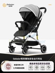 #雙向嬰兒車 Stroller #輕便高景觀嬰兒推車 #可坐可躺兒童手推車 trolley#遛娃神器車 #BB車 BB car C 22340