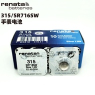 Swiss renata Watch Quartz Electronic Watch Button Electronic 377 364 371 321 621 317/11.26