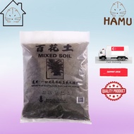 🐹 HUA HNG Potting Soil Mixed Soil Cactus Soil for Indoor Outdoor Plants🐹