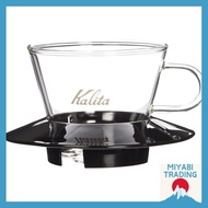 [Ship from JAPAN] Kalita Coffee Dripper Wave Series Glass 1-2 Cup 155 Dripper Tool for Cafes, Coffee Shops, and Outdoor Camping
