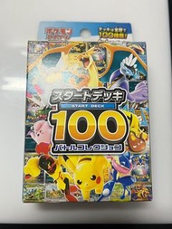 寶可夢卡牌遊戲 起始牌組 100