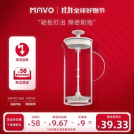 MAVO 奶泡机 打奶泡器手持咖啡牛奶 奶泡打发器手动奶泡器 打发器玻璃 米白