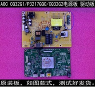 AOC CQ32G1 CQ32G2E P3217GQC C32G2ZE Driver Board Power Mainboard 715G9500