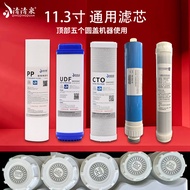 38cm Universal Water Purifier Filter Element HRO5030-5C Upgrade/5e/5d/7510/7520RO Film Water Purifie