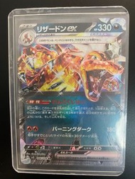 Pokemon 噴火龍EX 卡 日版