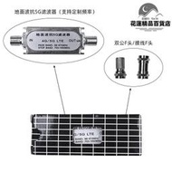 dtmb國內地面波5g濾波器放大器 高畫質電視天線信號放大器