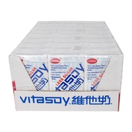 Vitasoy Less Sugar Soy Drink 250ML - Case