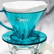 【日本】KONO 2022限定款 01系列 名門錐型濾杯│1~2人用 冰川藍