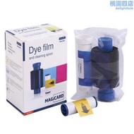 【好物優選】ma300彩色帶 magicard enduro證卡印表機色帶riopro彩色帶