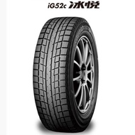 Yokohama Snow Tires 225/50R17 Winter Tires YOKOHAMA